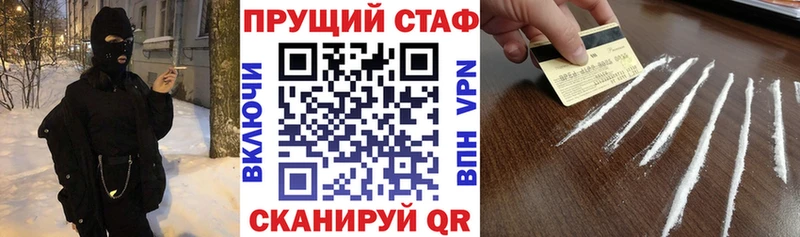 Где купить наркотики Губкин Конопля  СОЛЬ  МЕФ  МЕТАДОН  Кокаин 