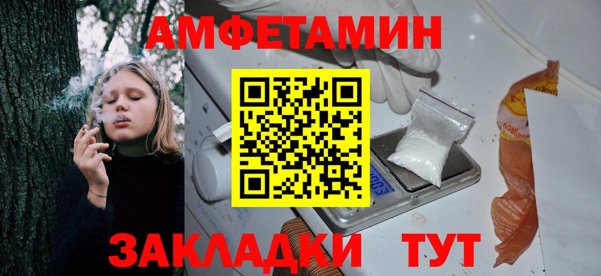Губкин  Амфетамин  Вход с VPN  Amphetamine 98%  АМФЕТАМИН 