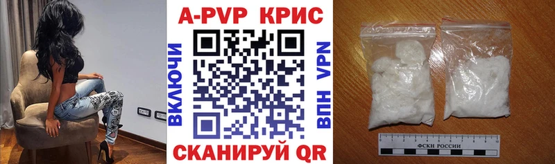 Alfa_PVP мука  Губкин 