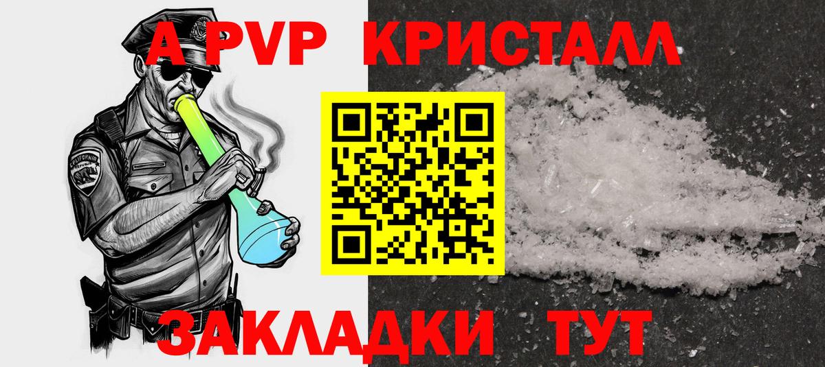 МАРИХУАНА  COCAIN  Губкин  Меф МЯУ МЯУ   ГАШИШ  Вход с VPN  ГАШИШ 