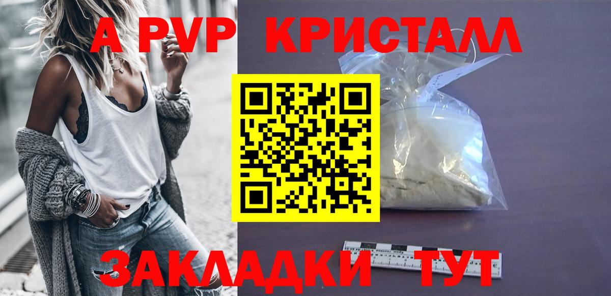 АМФЕТАМИН Губкин