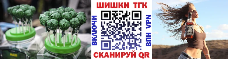 дарнет шоп  Губкин  Canna-Cookies марихуана 