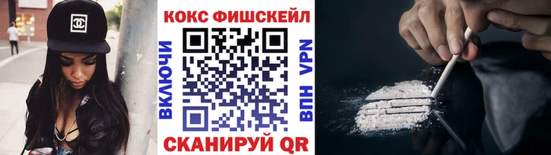 КОКАИН Колумбийский где купить наркоту KRAKEN зеркало Губкин