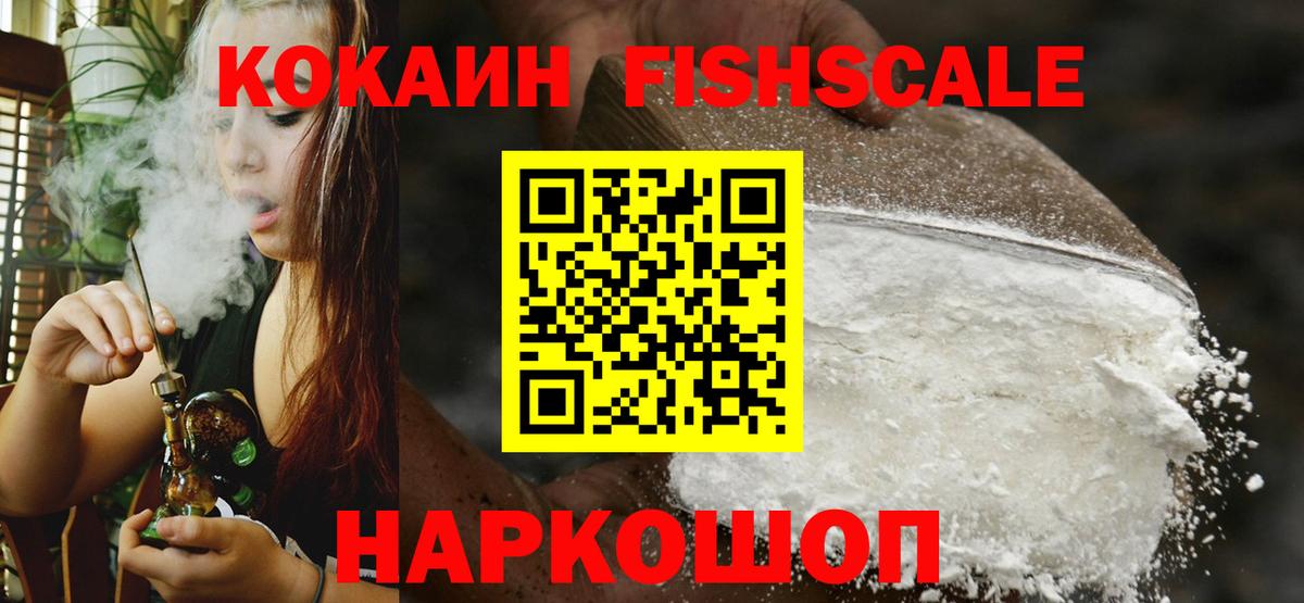 МЕФ  MDMA  Гашиш  Сколько стоит  Вход с VPN  Кислота  Губкин  Масло ТГК  СОЛЬ CK  COCAIN  Каннабис  25-NBOMe 