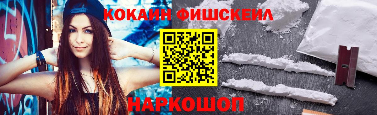 Cocaine VHQ  КОКАИН 98%  COCAIN  Губкин 