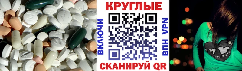 ЭКСТАЗИ таблы  Губкин 