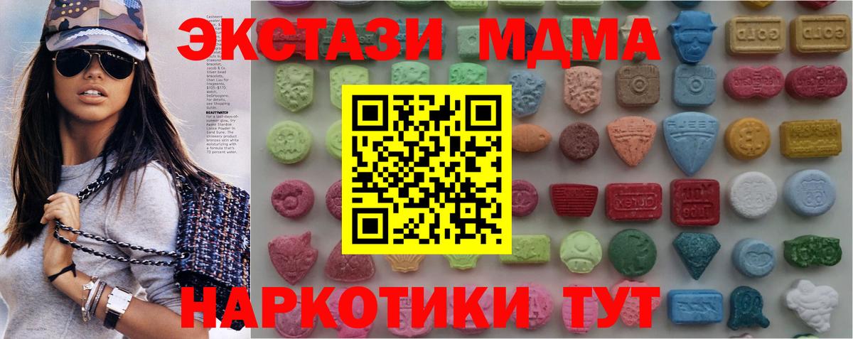 ЭКСТАЗИ mix Губкин