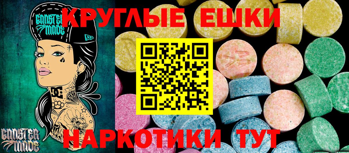 Альфа ПВП СК   Губкин  ГАШИШ  Гашиш  Бошки Шишки  Cocaine  Где продают наркотики?  МЕФ   Мефедрон кристаллы 