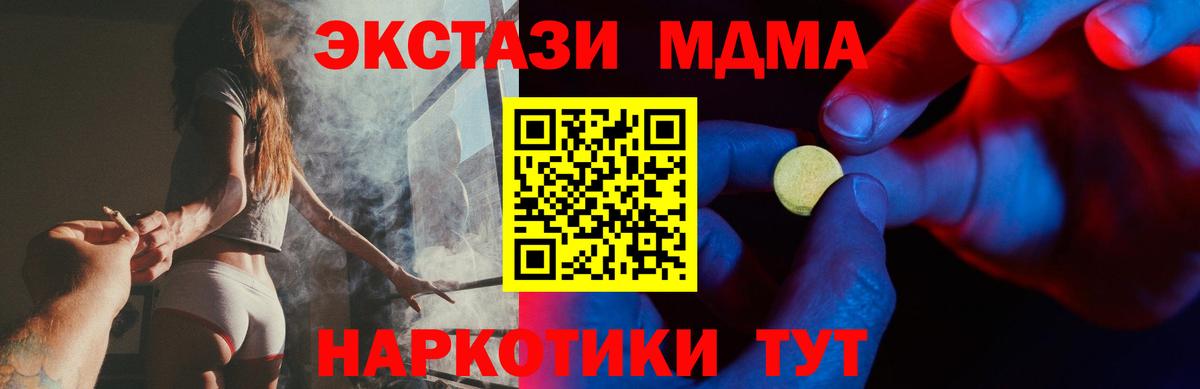 ЭКСТАЗИ Дубай  Экстази  Вход с VPN  Губкин  мега рабочий сайт  Экстази 280мг 