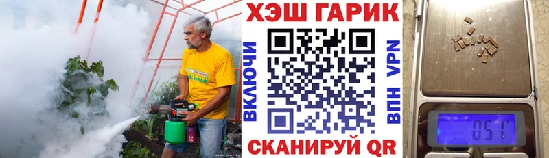 omg как войти  Губкин  ГАШИШ убойный 