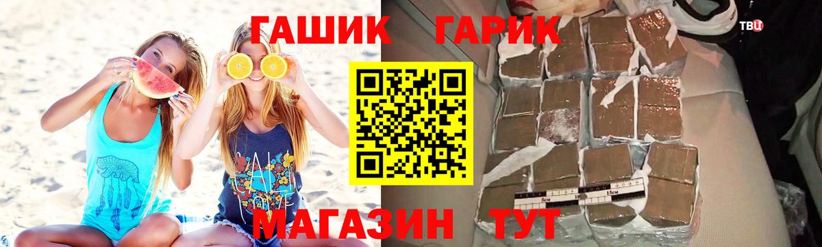 ГАШ AMNESIA HAZE  Вход с VPN  Гашиш  Губкин  ГАШ индика сатива 