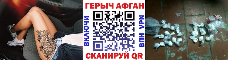 Героин гречка  Губкин 