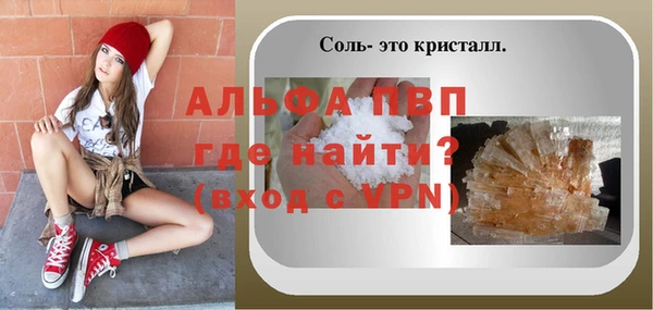 сатива Волоколамск