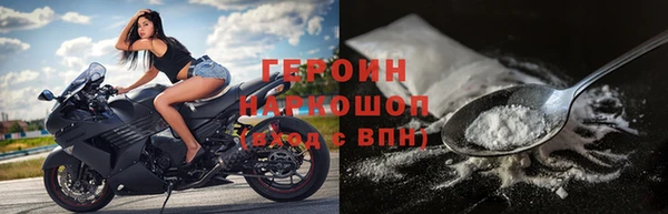 сатива Волоколамск