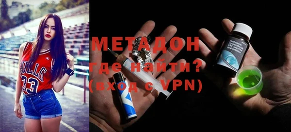 герыч Волосово