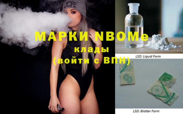 марки lsd Вязники