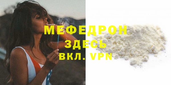 сатива Волоколамск