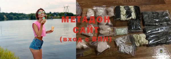 амф Володарск