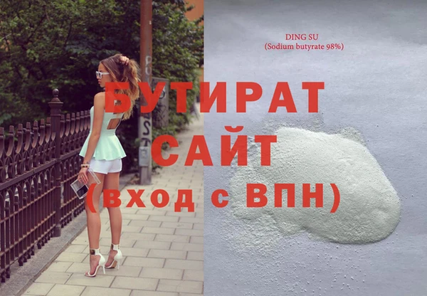 амф Володарск