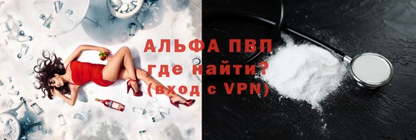амф Володарск