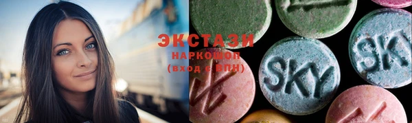 стафф Куйбышев