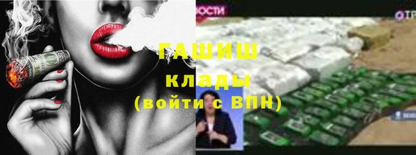 альфа пвп Кулебаки