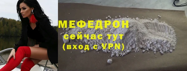 mix Волгодонск