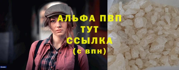 герыч Волосово
