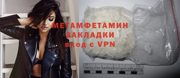 стафф Куйбышев