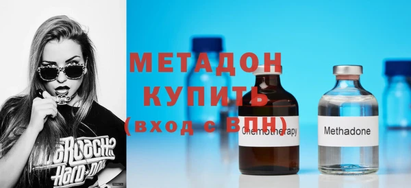 амф Володарск