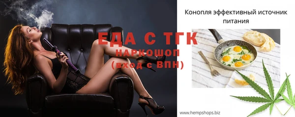 герыч Волосово