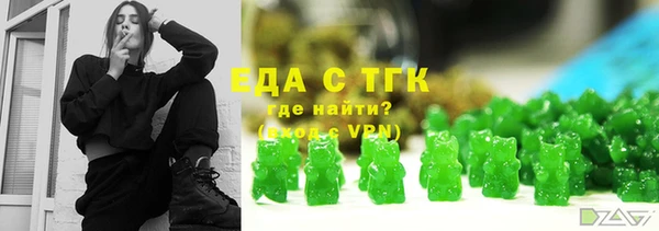 амф Володарск