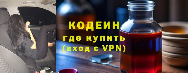 альфа пвп Кулебаки