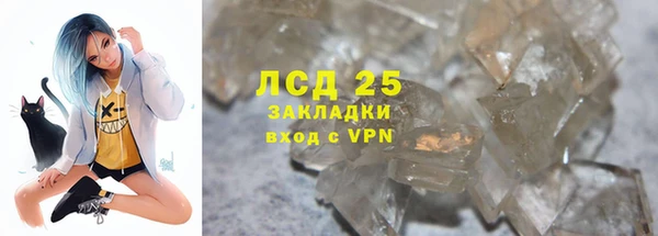 стафф Куйбышев