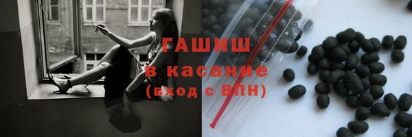 амф Володарск
