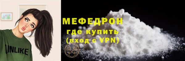 сатива Волоколамск