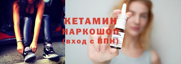 герыч Волосово