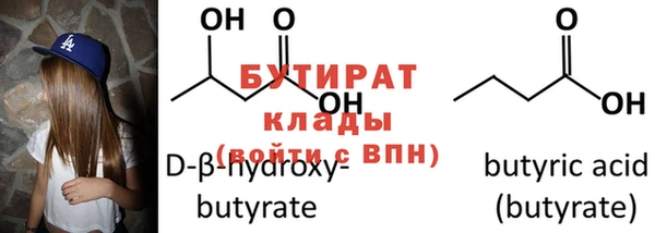 кокс Гусь-Хрустальный