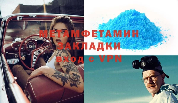 герыч Волосово