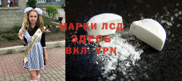 стафф Куйбышев
