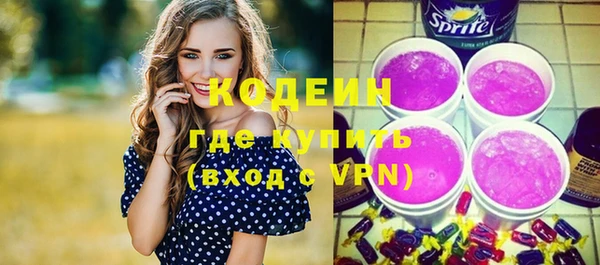 альфа пвп Кулебаки
