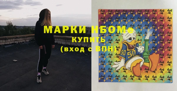 mix Волгодонск