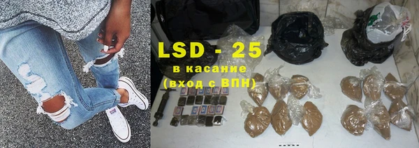 амф Володарск