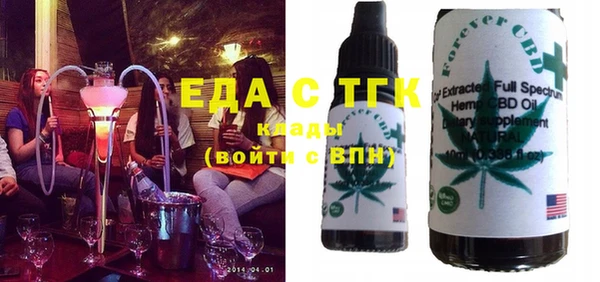 амф Володарск