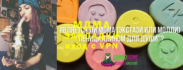 альфа пвп Кулебаки