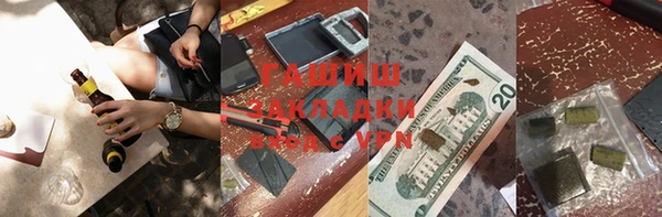 COCAINE Уссурийск