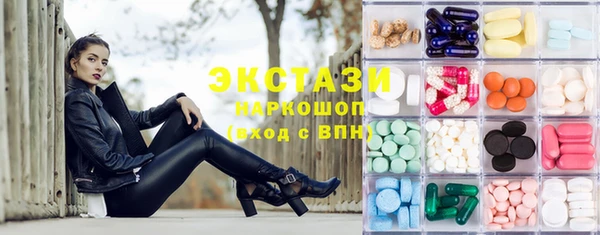 сатива Волоколамск