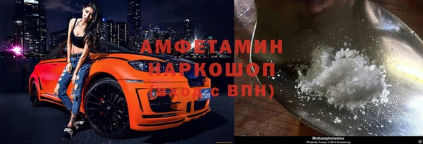 герыч Волосово