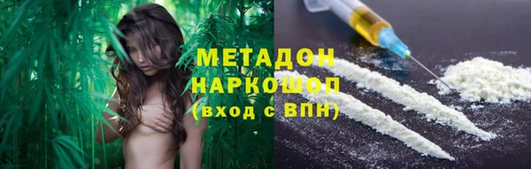 герыч Волосово