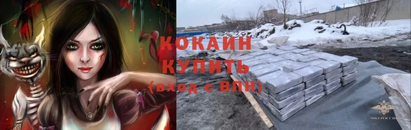 герыч Волосово